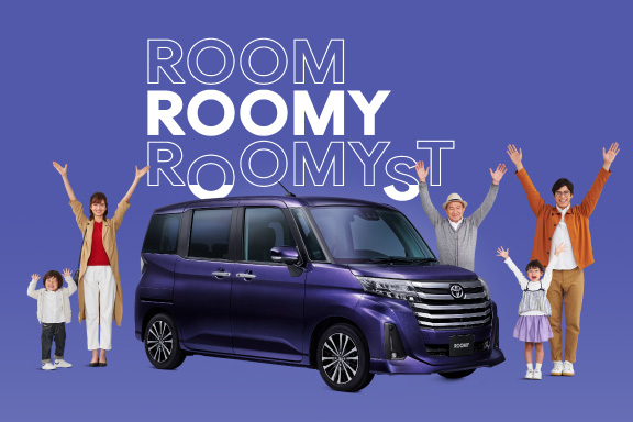 ルーミー | トヨタ車のことなら、大阪トヨタNorth