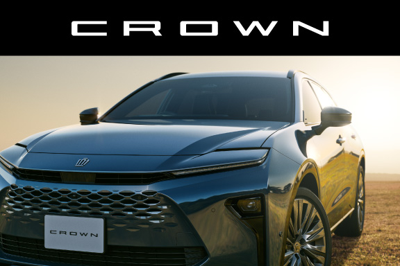 クラウン（エステート） | トヨタ車のことなら、大阪トヨタNorth