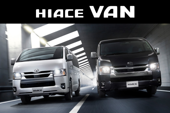 ハイエース バン | トヨタ車のことなら、大阪トヨタNorth