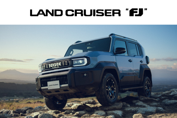 ランドクルーザー“FJ” | トヨタ車のことなら、大阪トヨタNorth