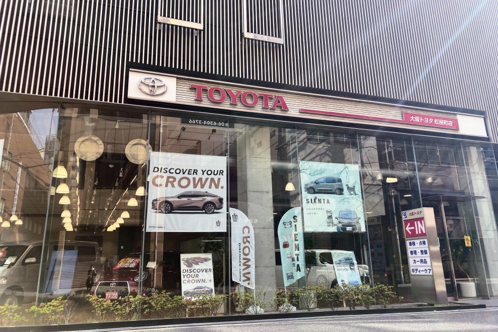 メーカーHP_OT_店舗_SR1_松屋町