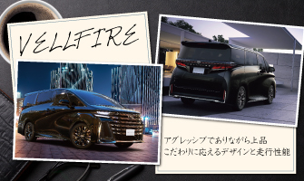 大阪トヨタNorthのミニバン | トヨタ車のことなら、大阪トヨタNorth