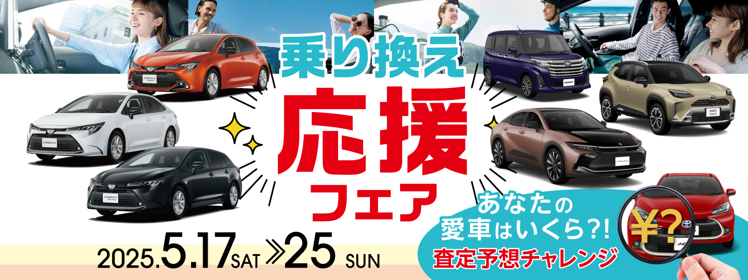 slide-banner_PC