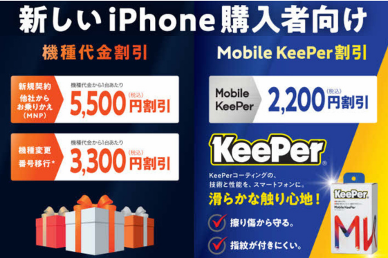 アイキャッチサイズ573×373