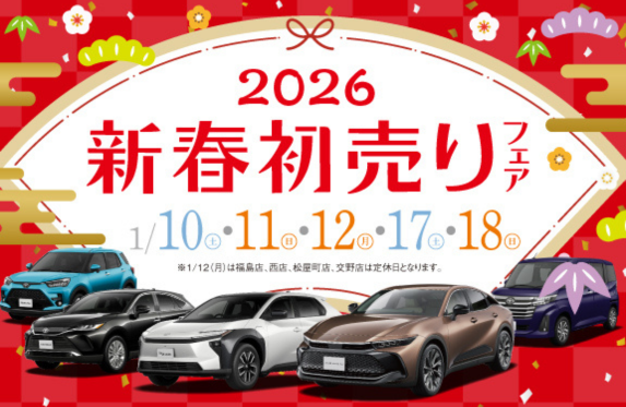 今週もお待ちしております。