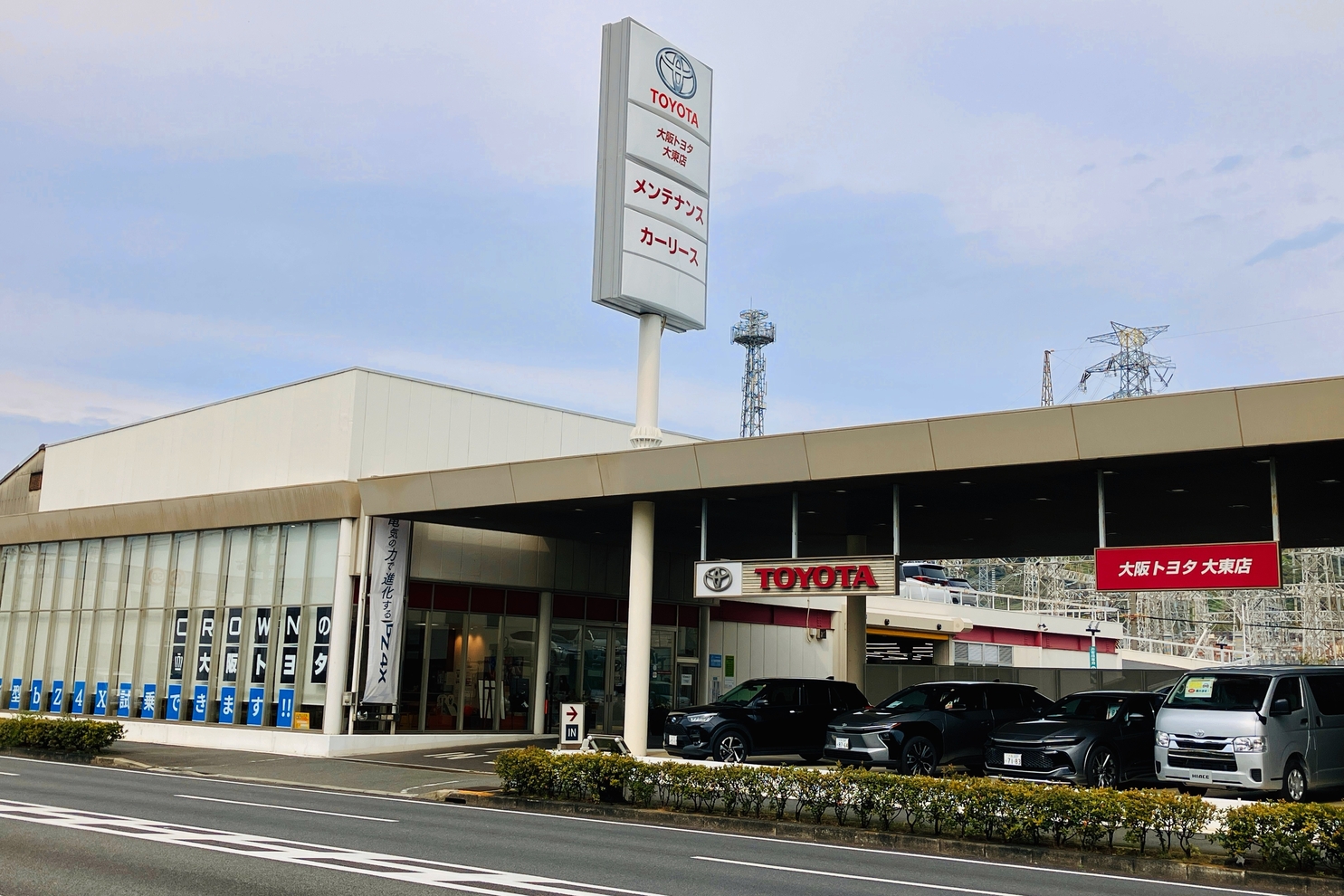 大東店の外観