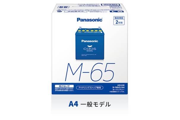 M-65