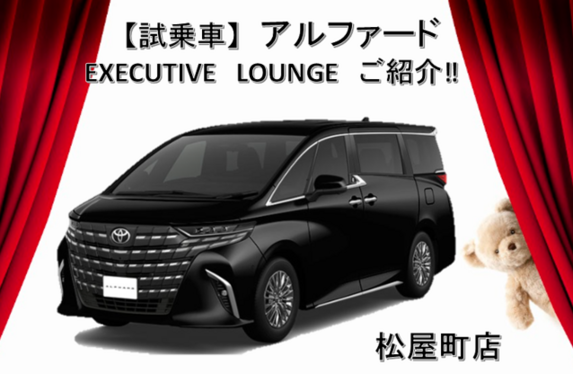 トヨタ車のことなら、大阪トヨタNorth